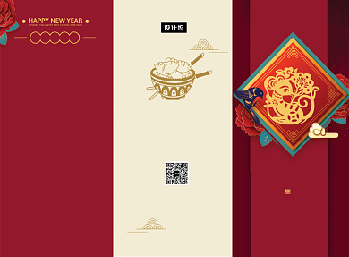 美食年夜饭菜单三折页美食背景