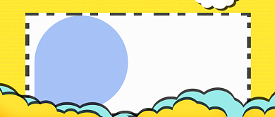 简历技巧公众号首图背景