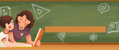 教师节感恩新媒体公众号首图背景