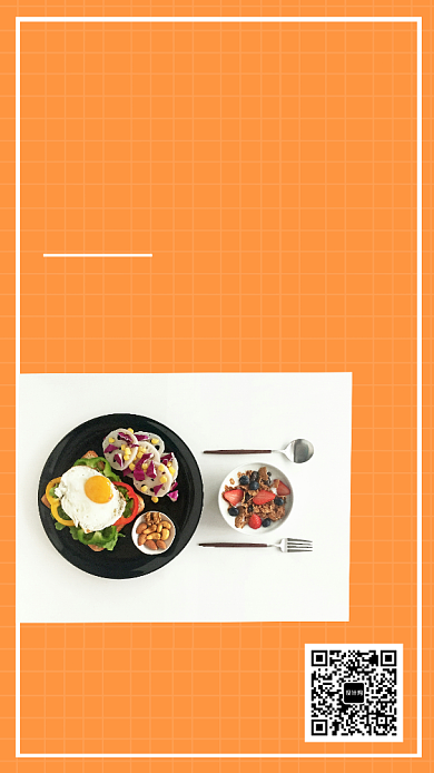橙色格子爱上西餐手机海报背景