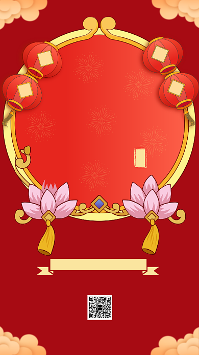 红色中国风美食年货盛宴手机海报背景