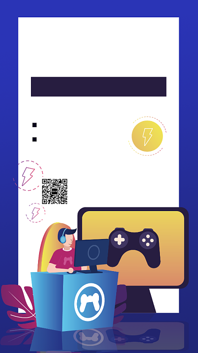 电子游戏竞技比赛手机海报背景