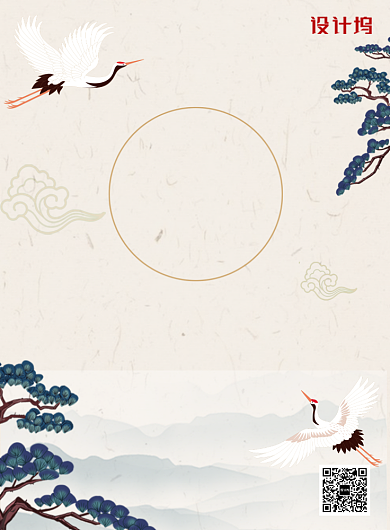 米色中国风风格重阳节主题印刷海报背景