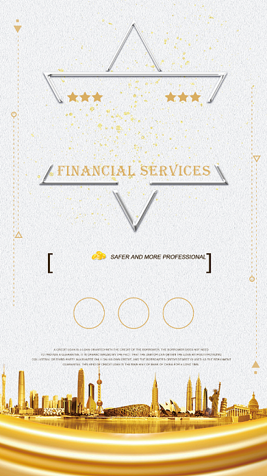 金融理财商务海报背景