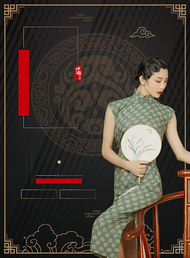 中国风古典旗袍定制宣传广告印刷海报背景