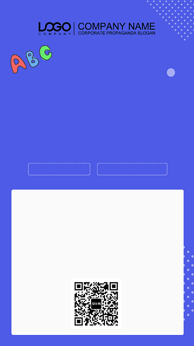 英语培训班创意简约宣传海报背景