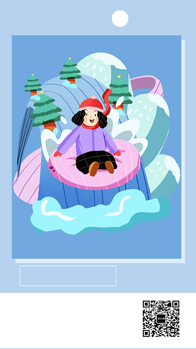 简约清新卡通手绘日签海报背景