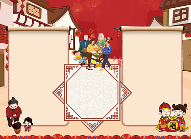 春节礼仪宣传小报红色喜庆创意卡通背景