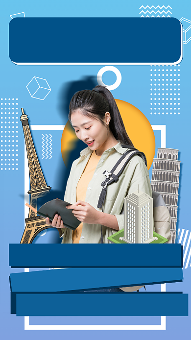 课外教育考研手机海报背景