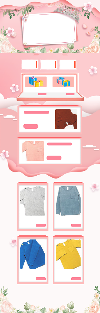 粉色清新春季新风尚男装促销电商首页背景