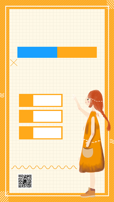 黄色新品热销优惠手机海报背景