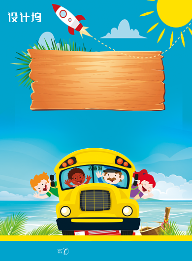 蓝色创意卡通国庆旅游海报背景