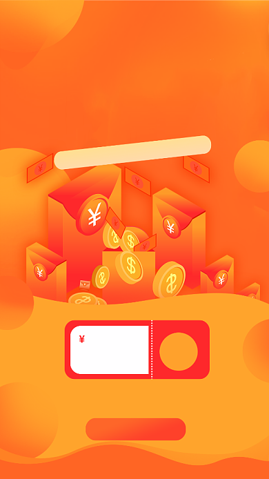 橙色邀请好友赢好礼优惠券手机海报背景