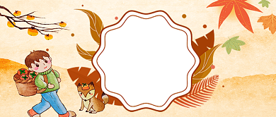 二十四节气霜降卡通手绘手机首图背景