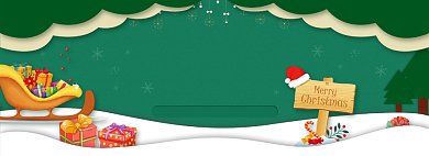 淘宝圣诞节促销活动满减banner背景