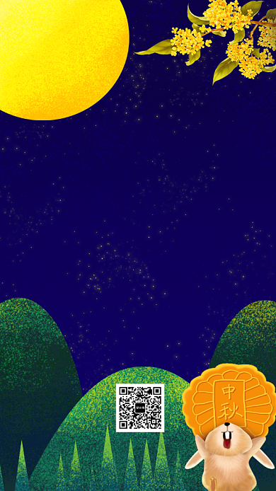 中国风中秋节销售通用手机海报背景