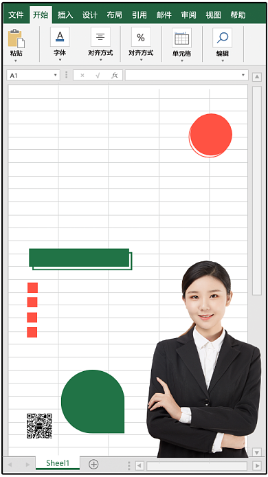 创意EXCEL文档培训课程手机海报背景