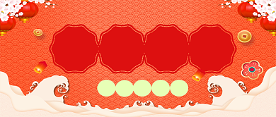 年年有余新年公众号首图背景