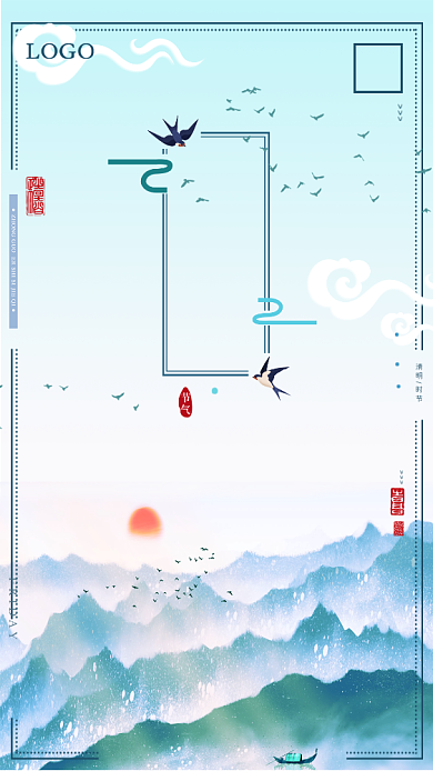 创意蓝色清明节手机海报背景