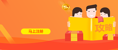 投资赚钱攻略微信公众号素材图片背景