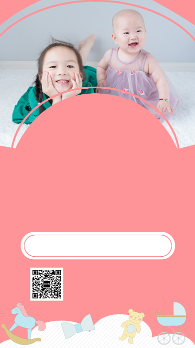 粉色可爱插画母婴生活馆手机海报模板背景
