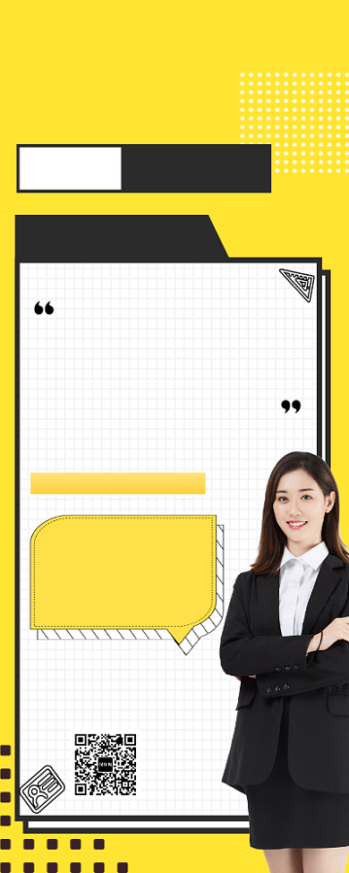 职场技能营销课程手机长图海报背景