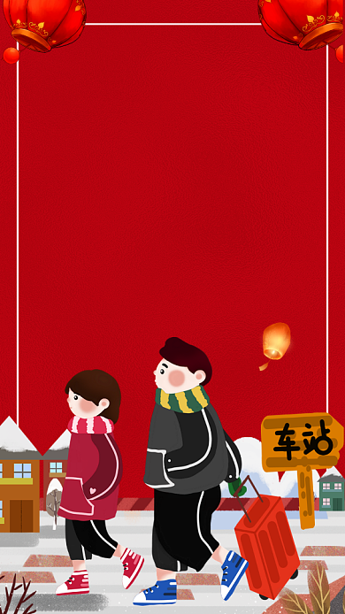 春运车票宣传手机海报背景