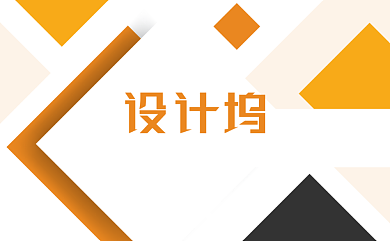 黄色创意立体几何名片背景