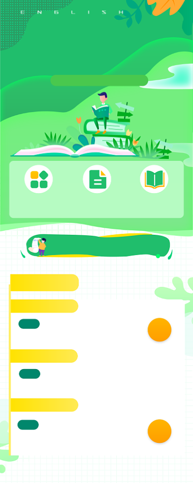 假期学英语抢跑新学期海报背景