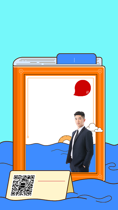 简约创意小学数学名师答疑手机海报背景