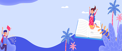 蓝色插画少儿培训图教育报名公众号首图背景