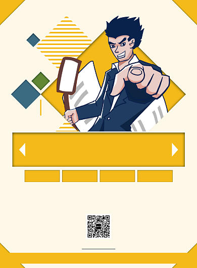 金牌讲师海报背景