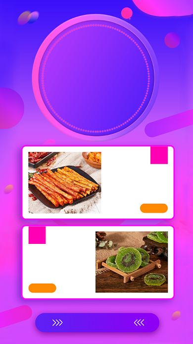 感恩节促销活动手机海报背景