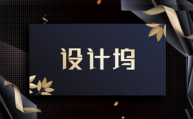 创意时尚黑金高档名片背景