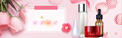 美容化妆品海报模板PSD背景