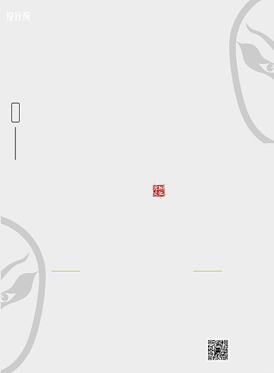 中国风京剧文化印刷海报背景