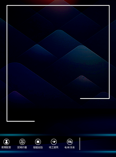 购房节倒计时6天蓝色渐变风地产印刷海报背景