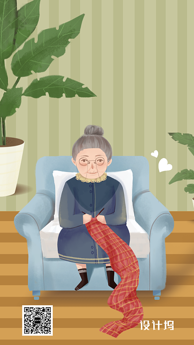 手绘卡通风扁平关爱老人海报背景