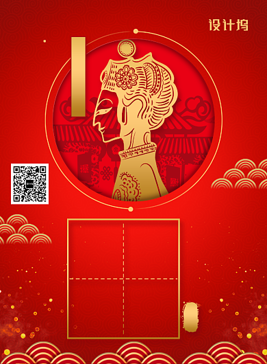 喜庆中国风皮影戏传统艺术介绍海报背景