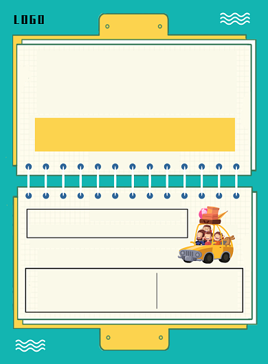 简约旅行海报背景