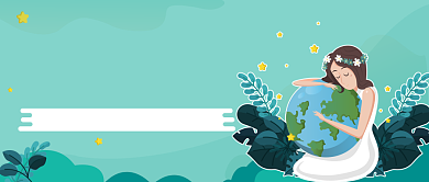 世界森林日公众号首图背景