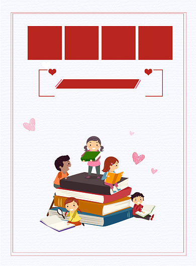 爱心儿童助学印刷海报背景