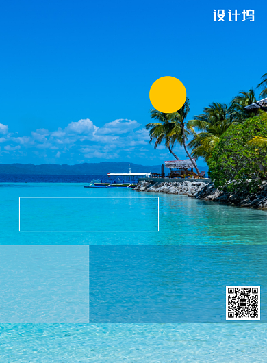 蓝色巴厘岛旅游促销海报模板背景