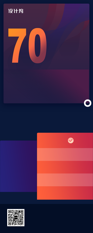 深色荧光高考英语培训手机长图海报背景