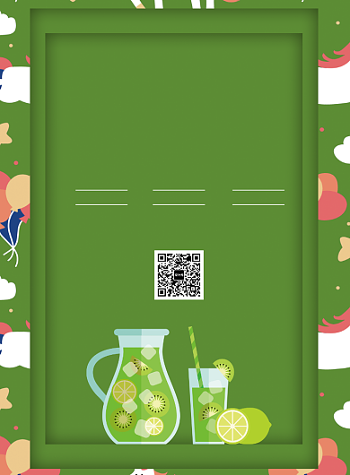 创意饮品上新印刷海报背景