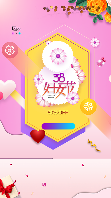 粉色创意清新女神节手机海报背景