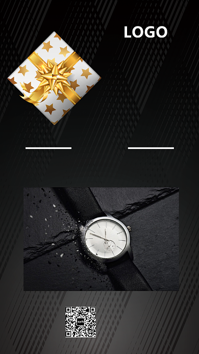 黑色质感高端大气手表促销双12手机海报背景