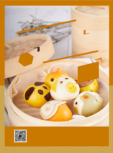 黄色扁平化餐饮早餐卡通流沙包宣传海报背景