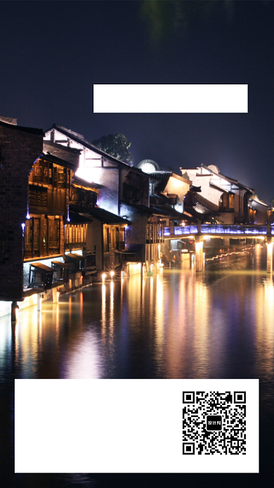 深色浙江旅游宣传促销手机海报背景