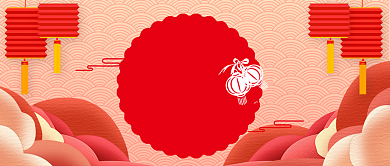 红色中国风节日新年元旦快乐首图背景